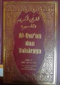Image of Al-Qur'an dan Tafsirnya