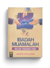 Image of IBADAH MUAMALAH KLS 12