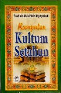 Image of Kumpulan Kultum Setahun