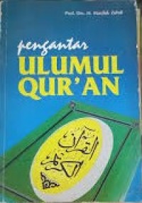 Image of Pengantar ulumul qur'an (Bagian Pertama)